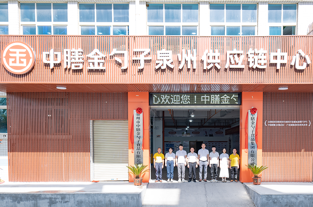 泉州食堂承包专业运营,品质保障.png