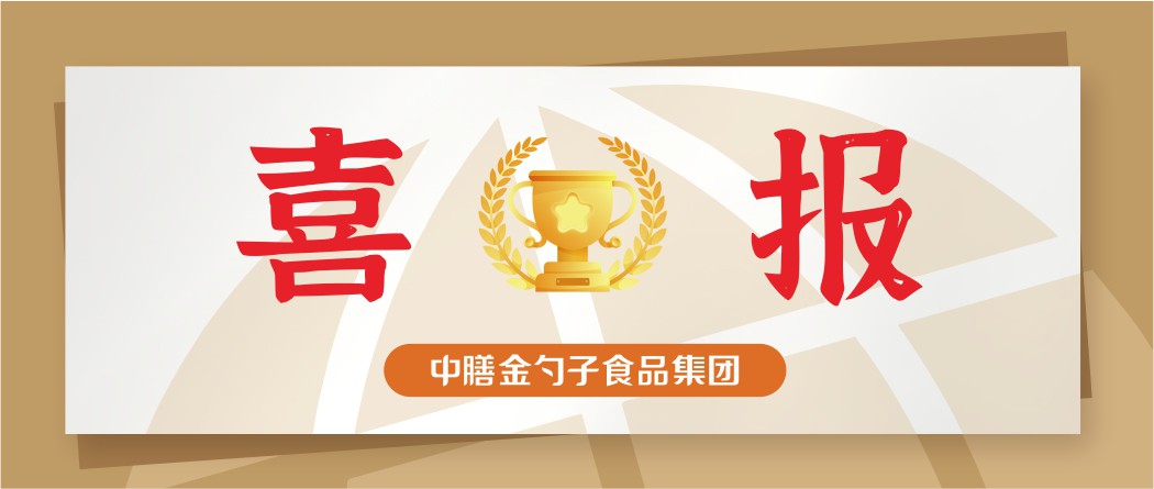 喜报.jpg
